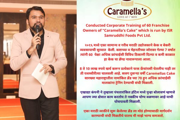 ISR Samruddhi Foods Pvt Ltd.15